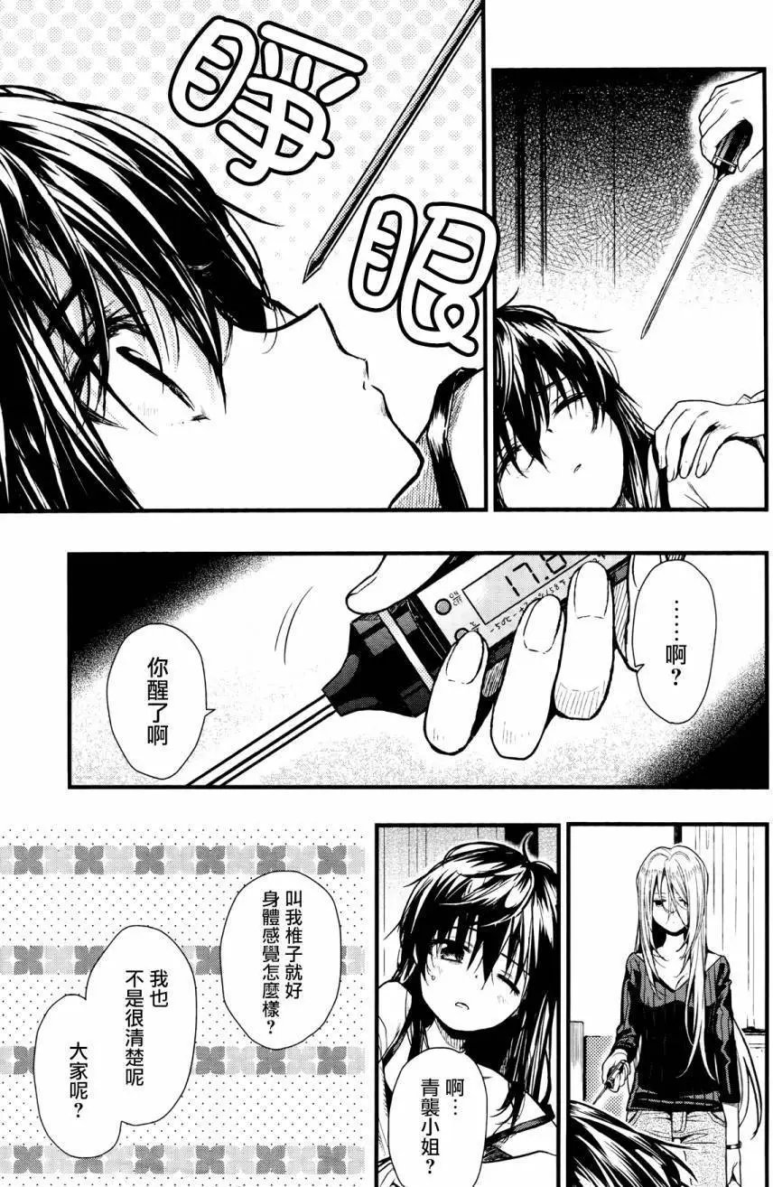 第59回