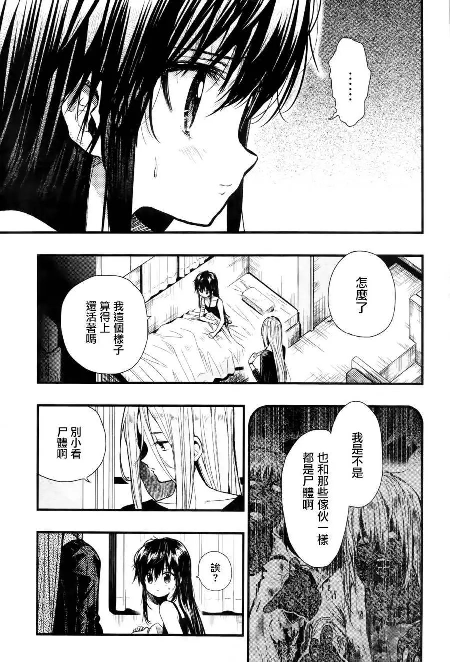 第59回