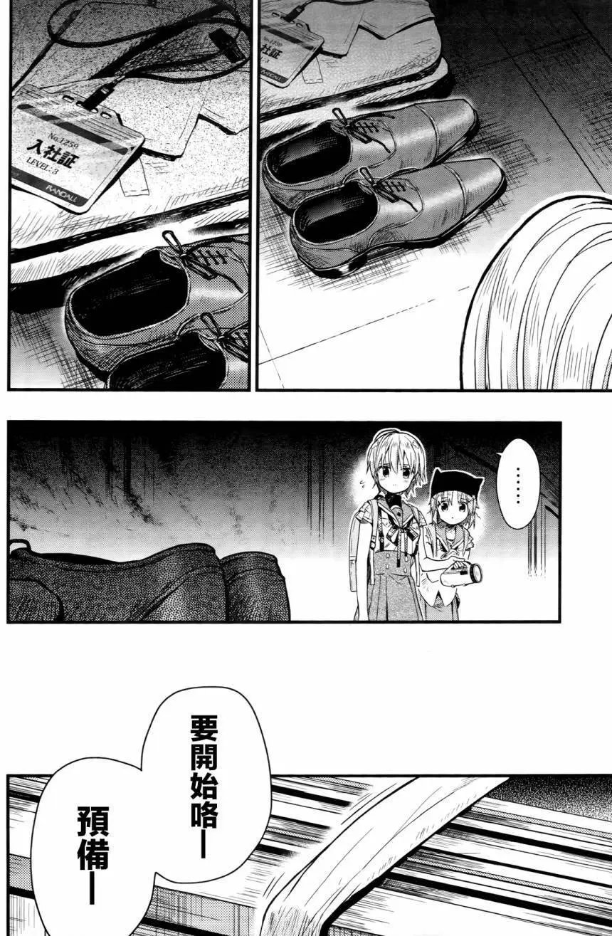 第59回