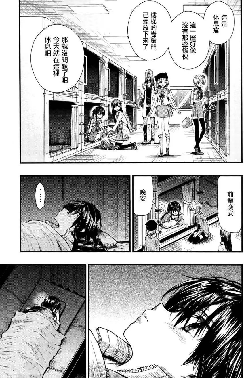 第59回