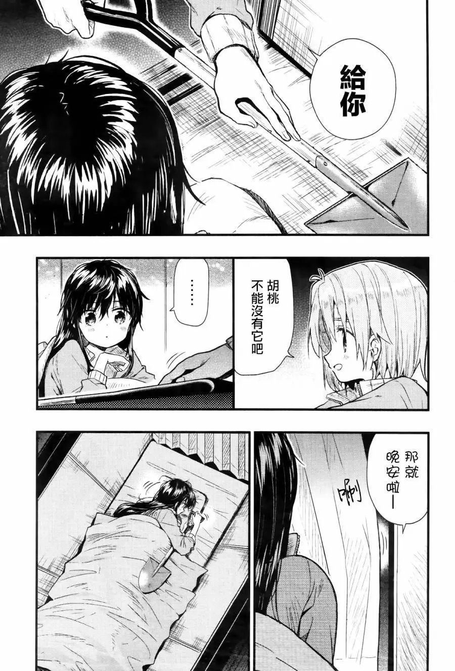 第59回