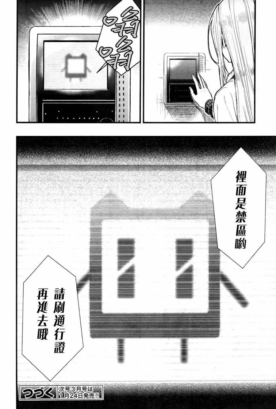 第59回