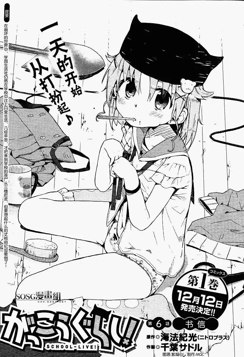 第06回