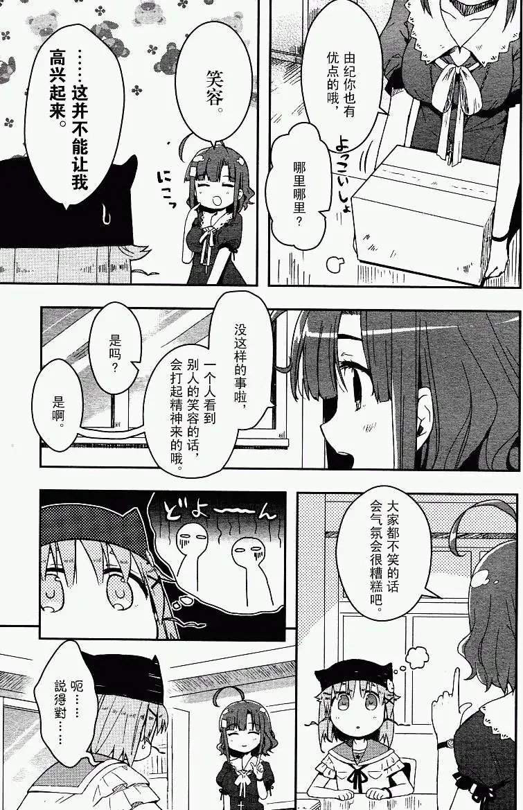 第06回