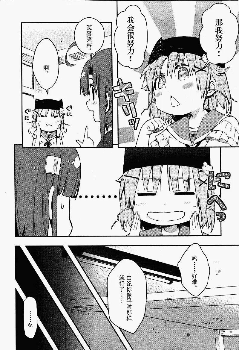 第06回