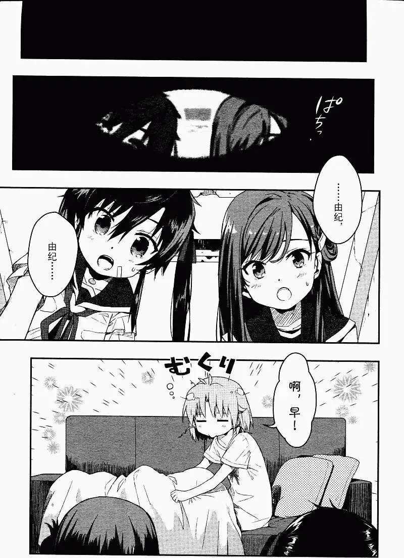 第06回