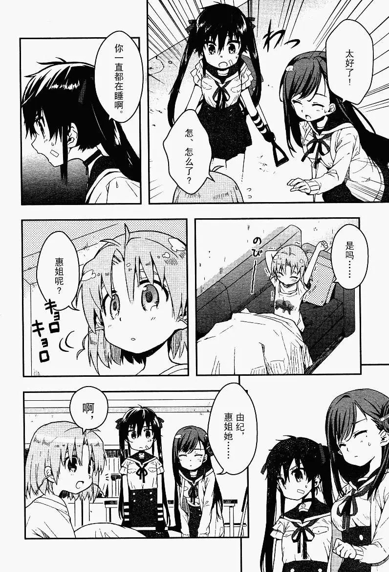 第06回