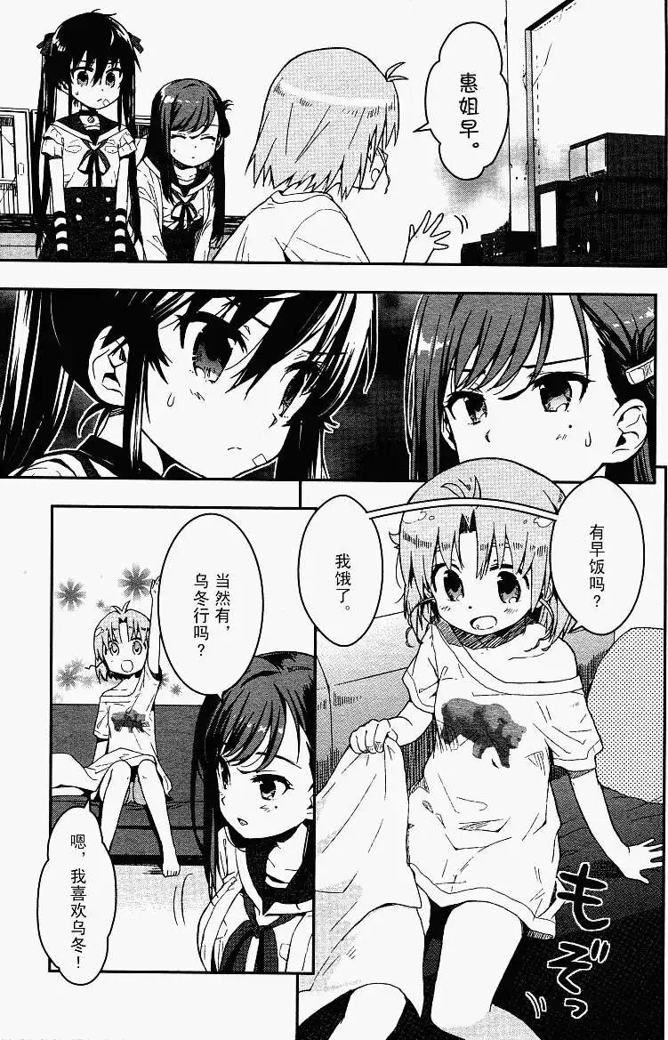 第06回