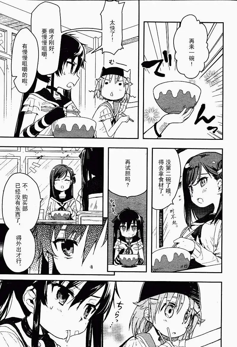 第06回