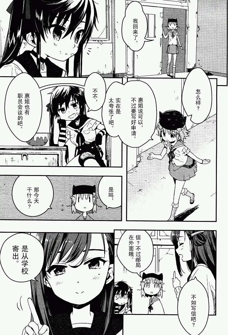 第06回