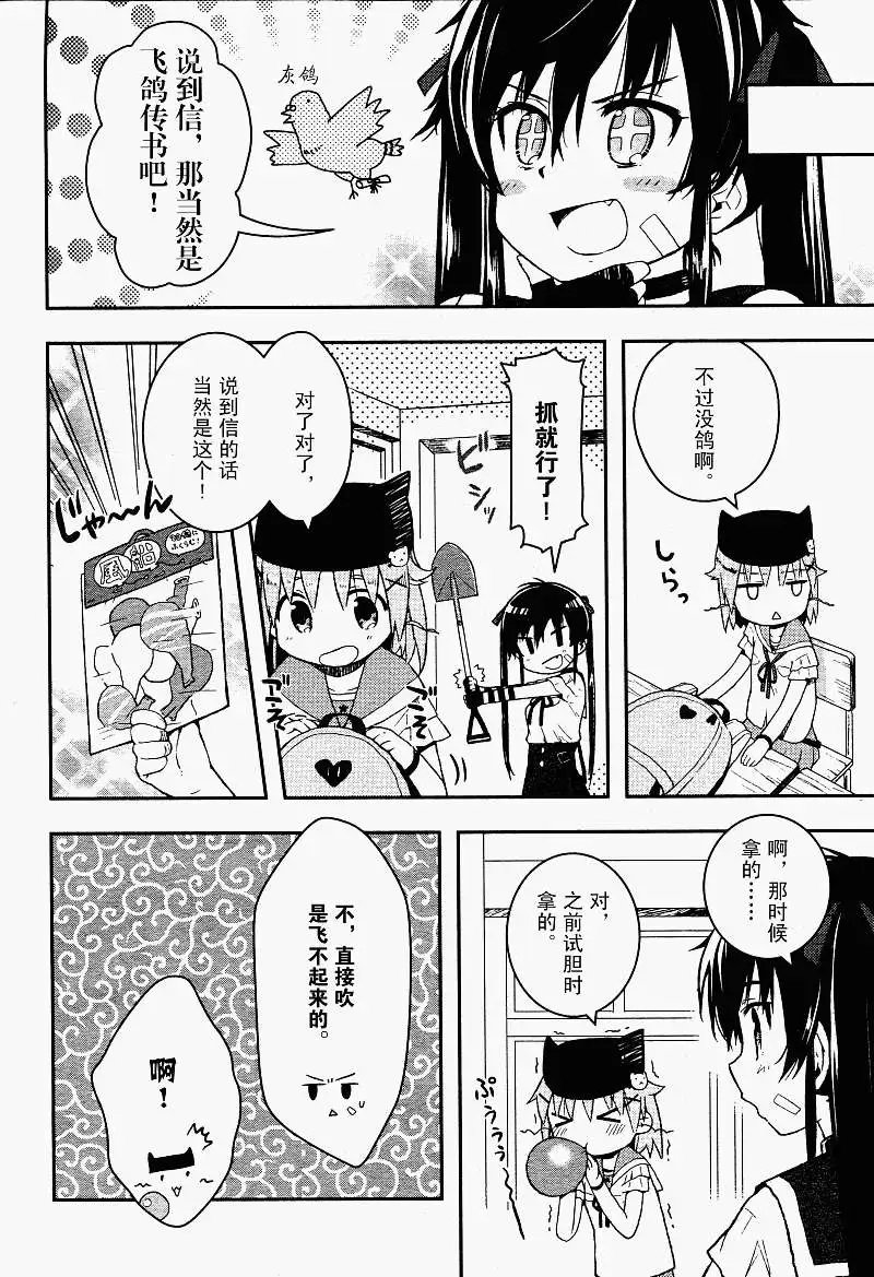 第06回