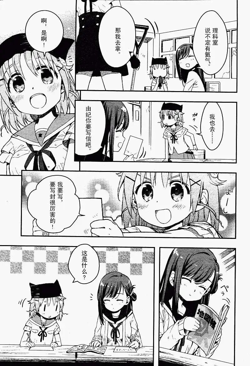 第06回