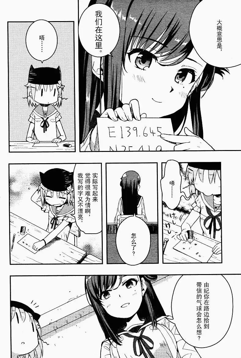 第06回