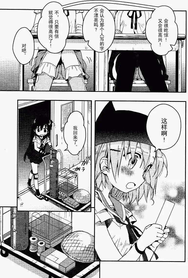 第06回