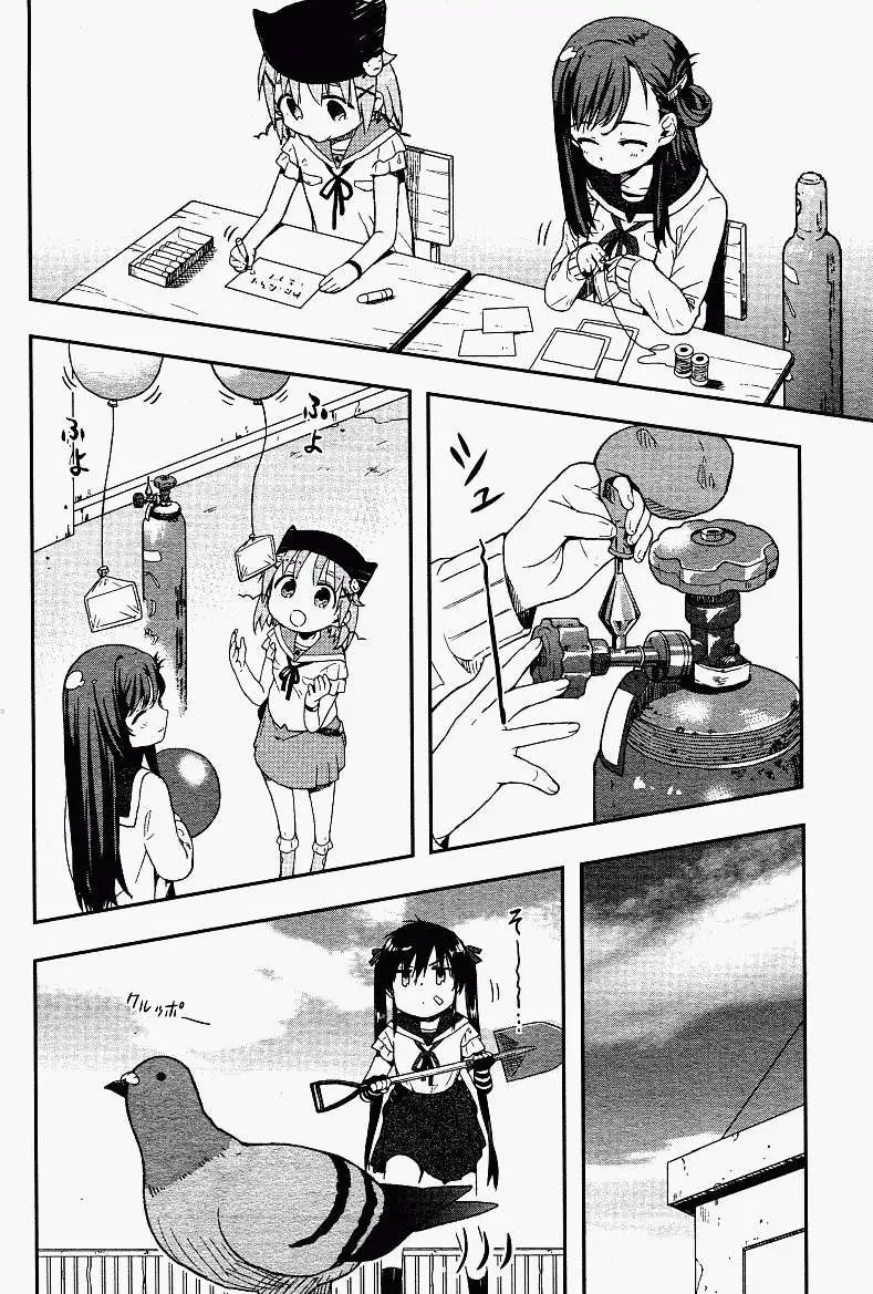 第06回