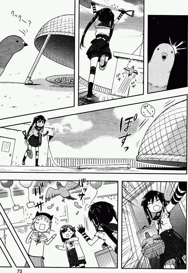 第06回