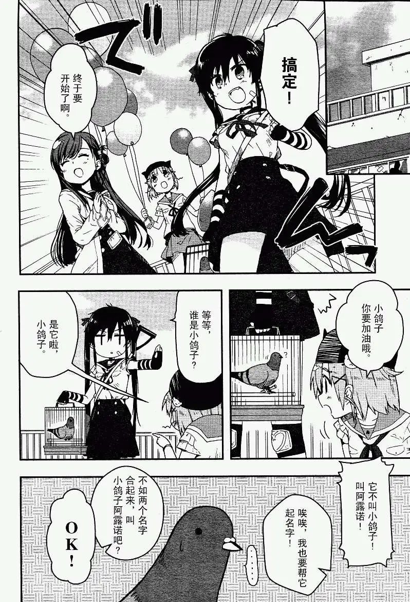 第06回