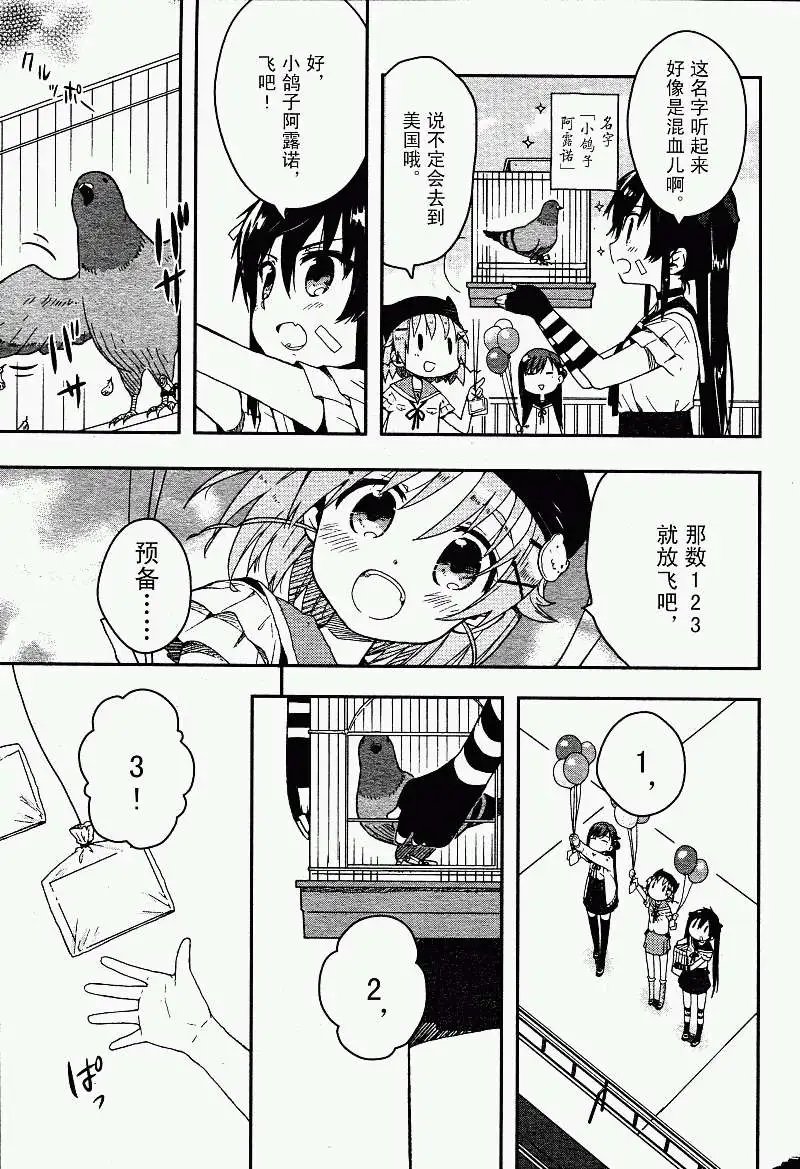 第06回