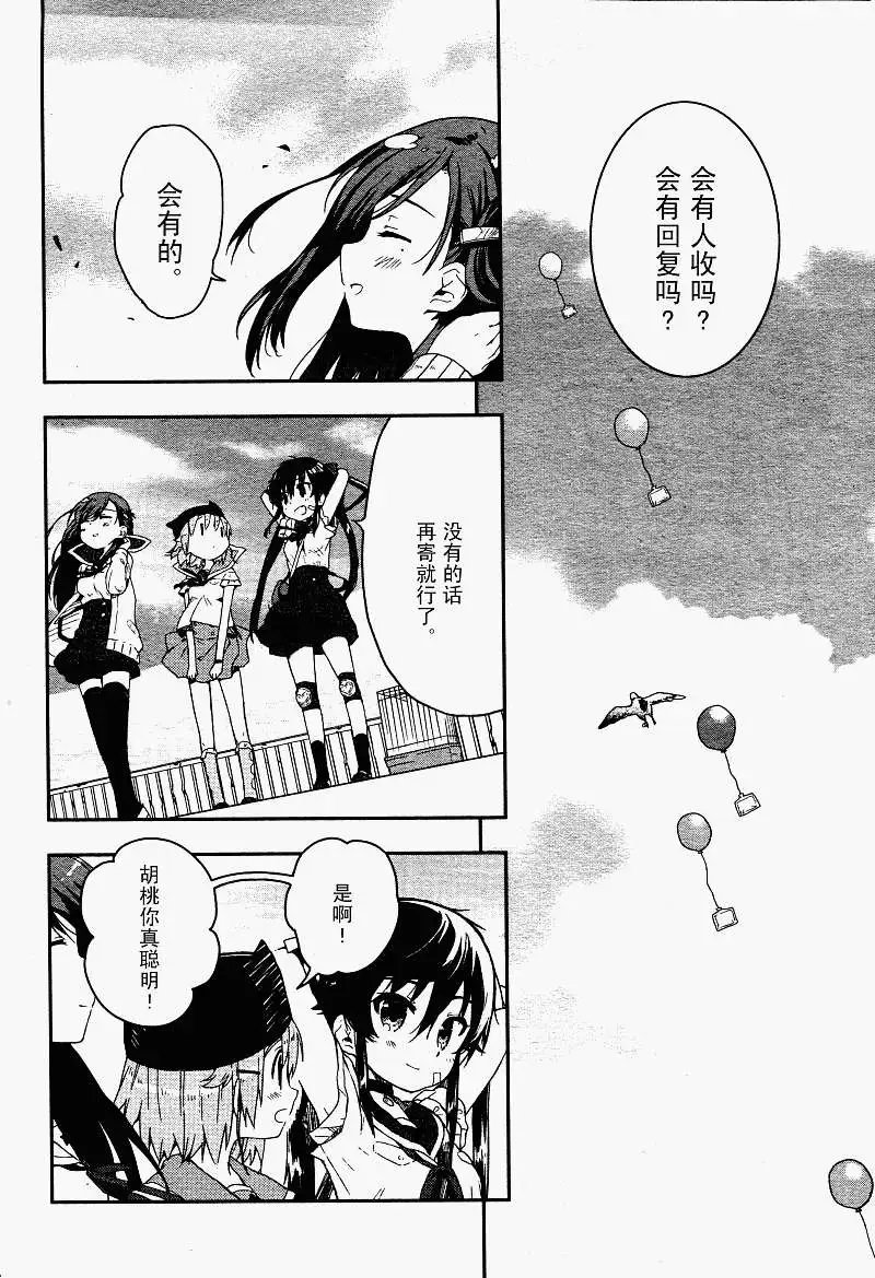 第06回