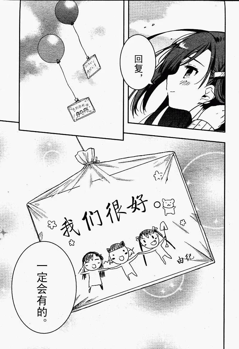 第06回