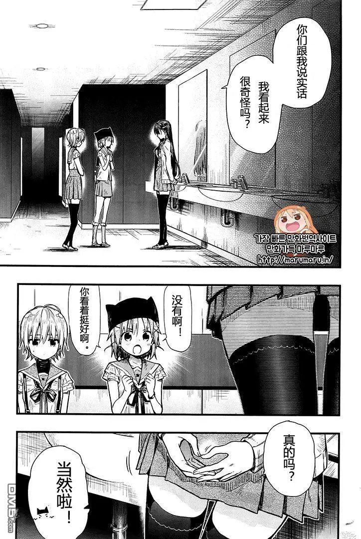 第60话 谎言