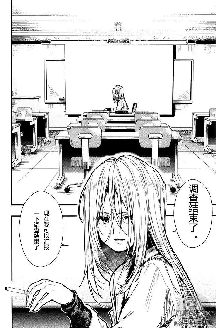 第60话 谎言