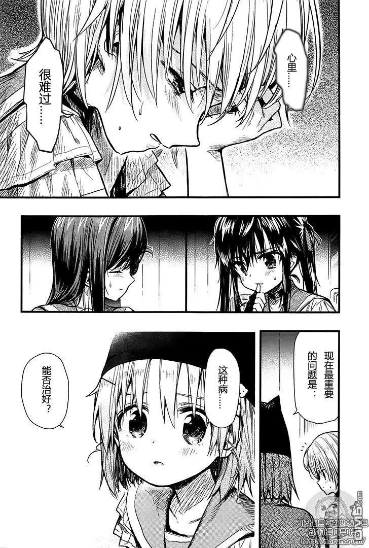 第60话 谎言