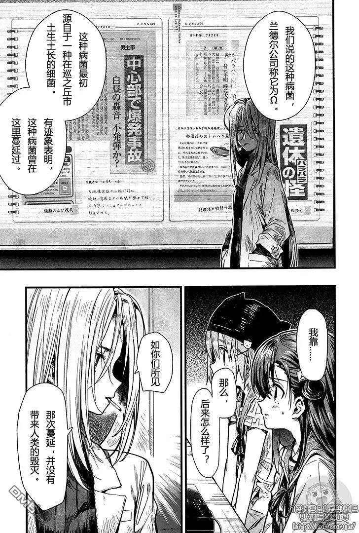 第60话 谎言
