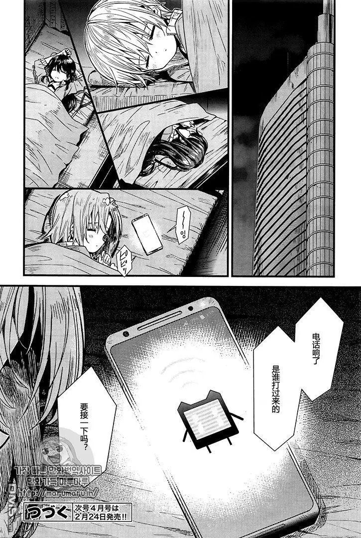 第60话 谎言