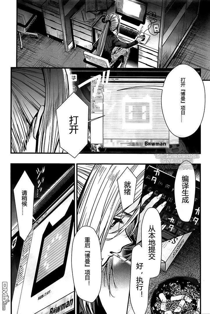 第61话 希望