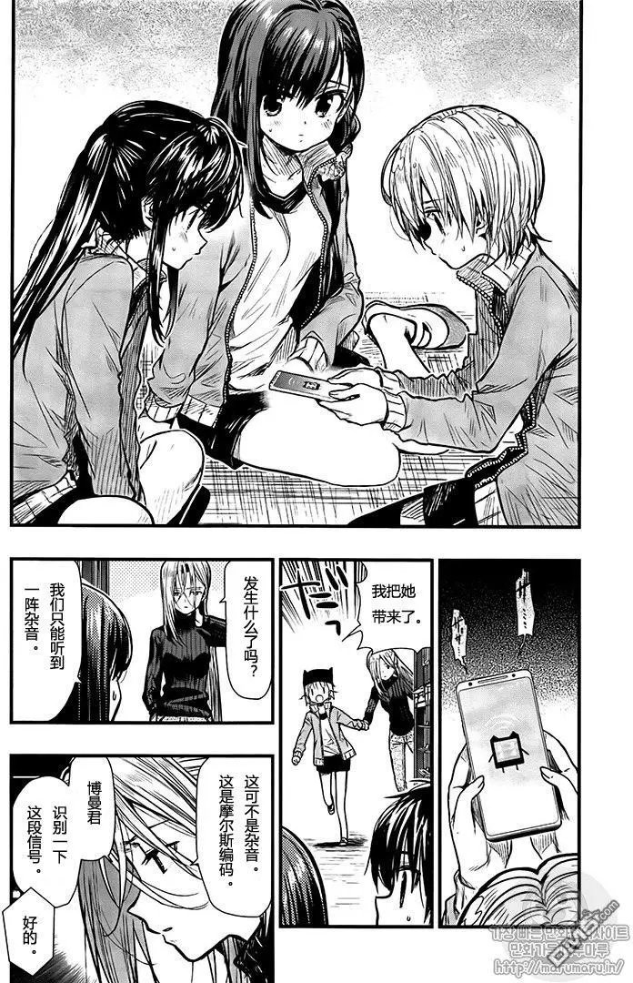 第61话 希望