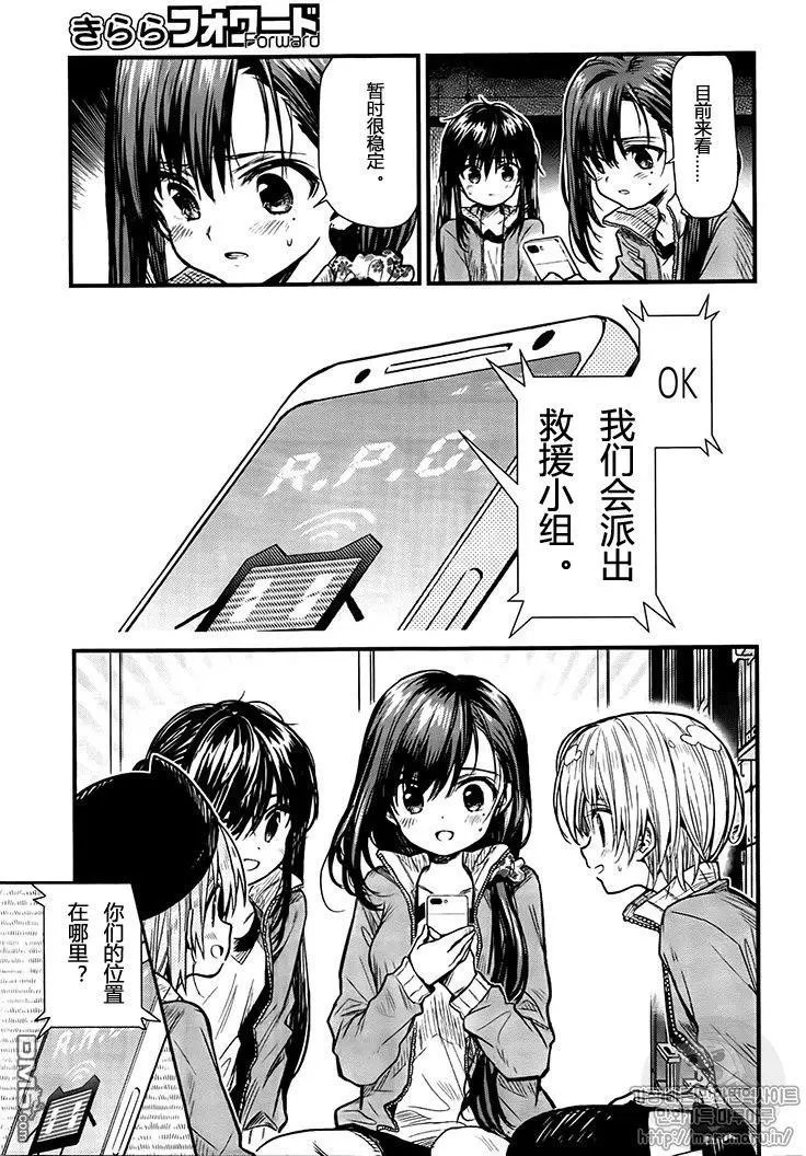第61话 希望