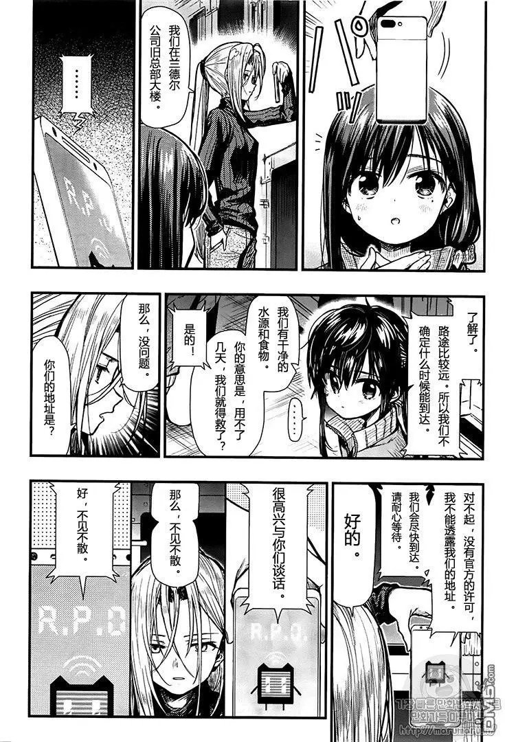 第61话 希望