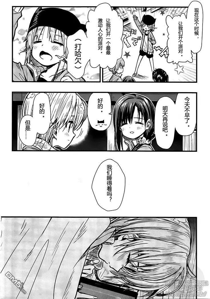 第61话 希望