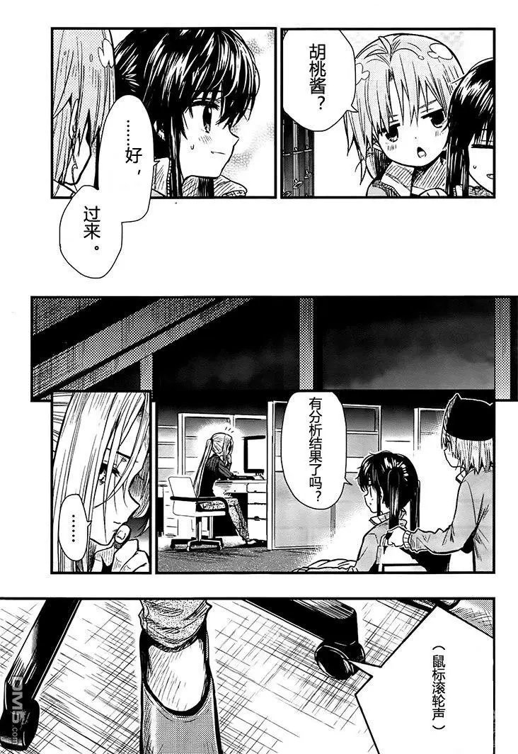 第61话 希望