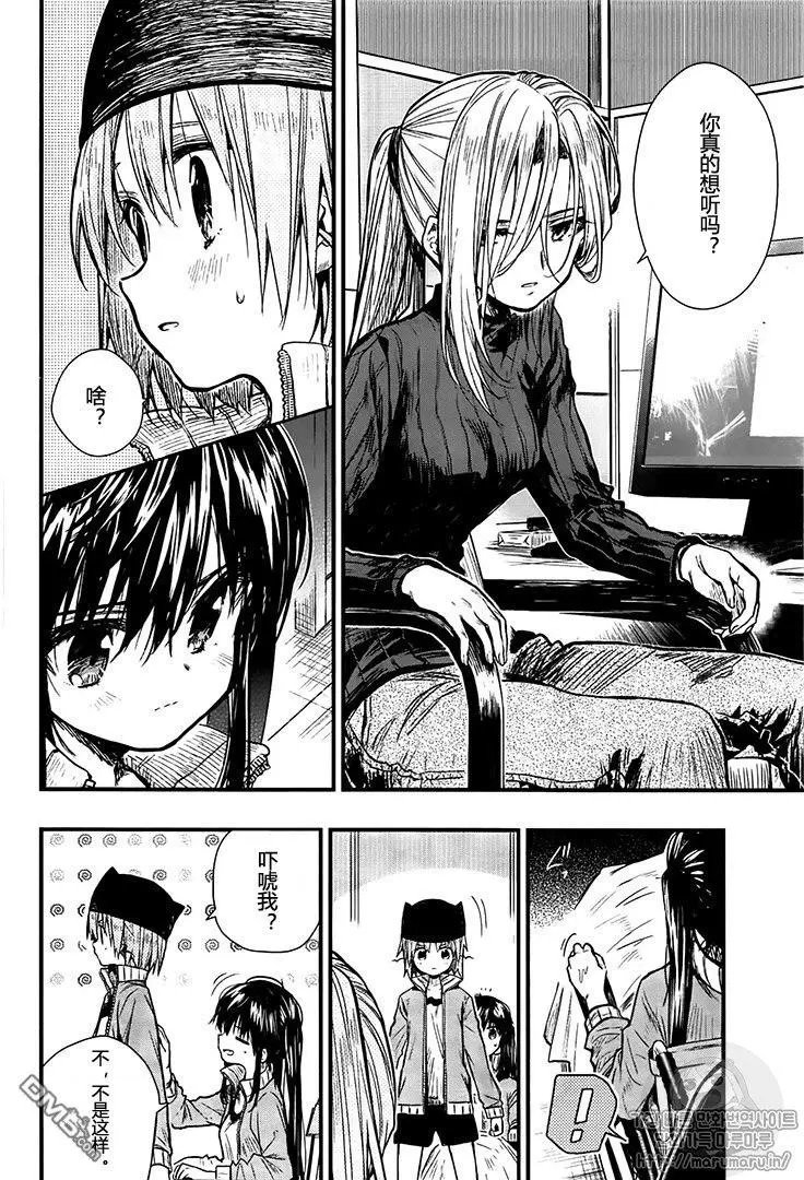 第61话 希望