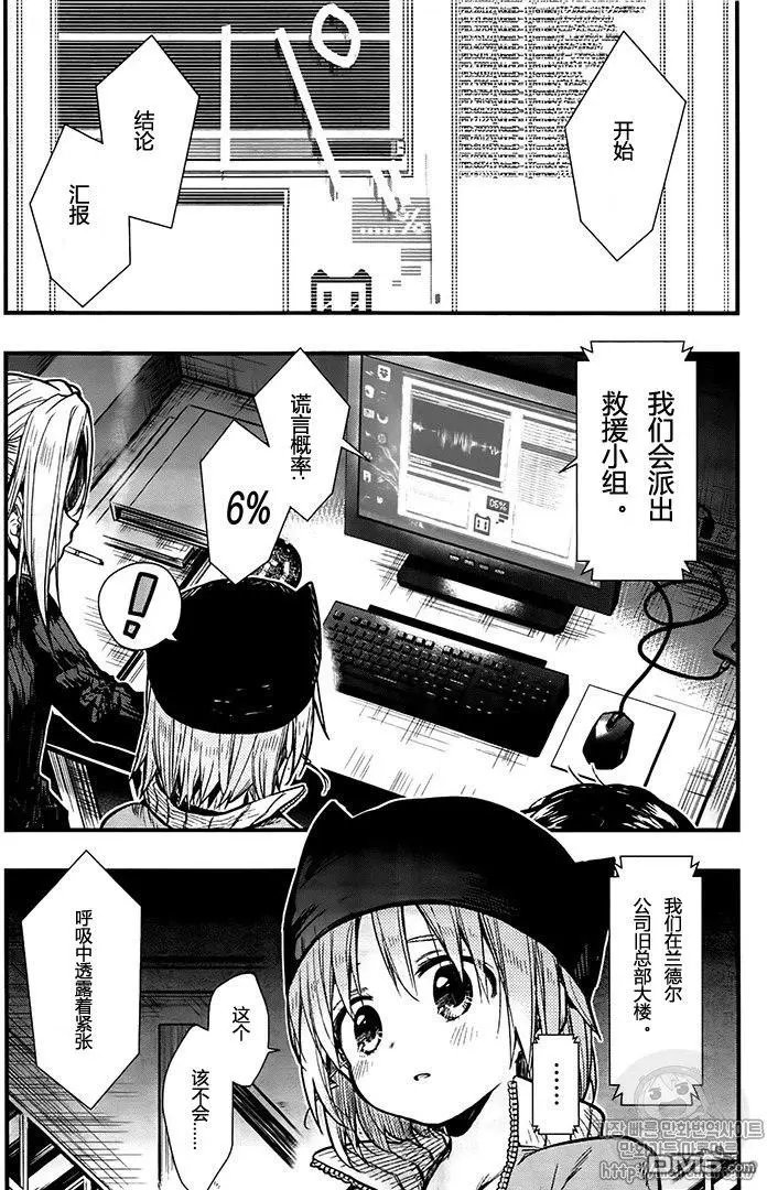第61话 希望