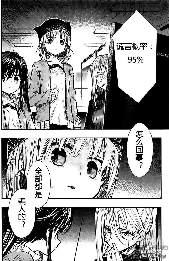 第61话 希望