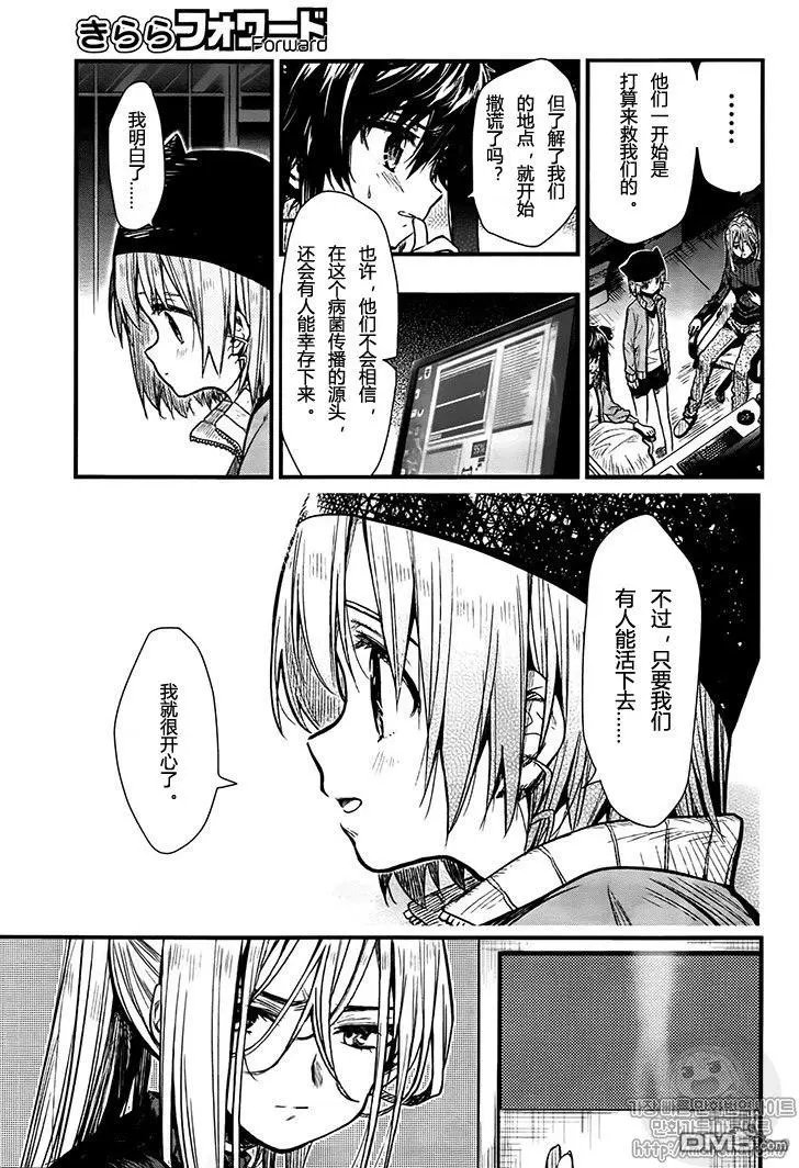 第61话 希望