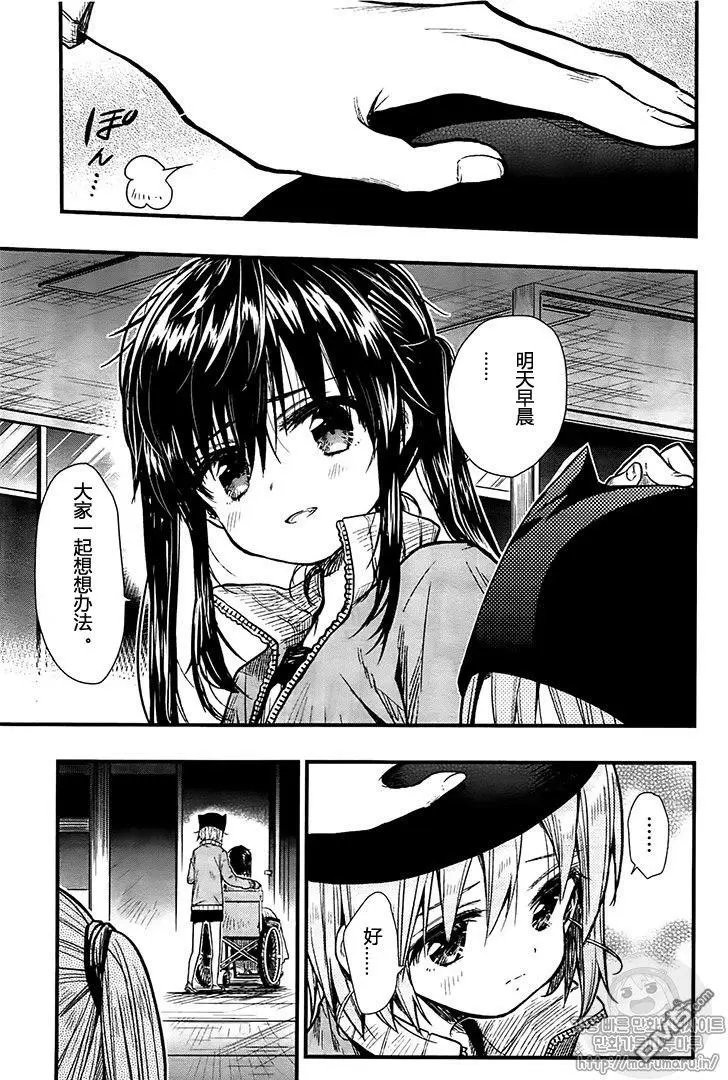 第61话 希望