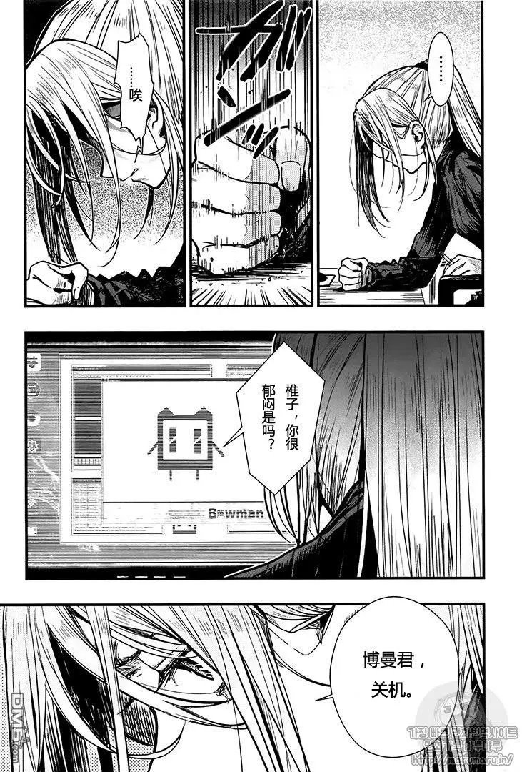 第61话 希望