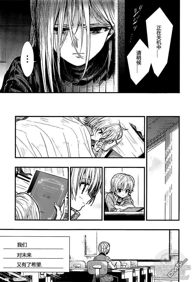 第61话 希望