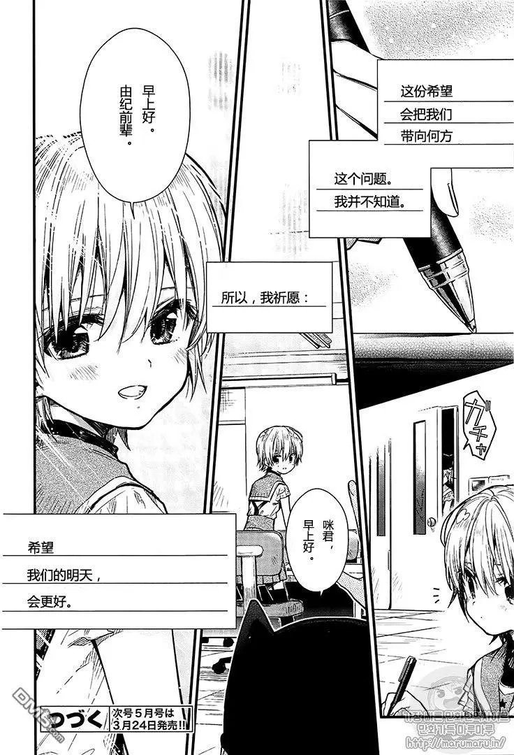 第61话 希望