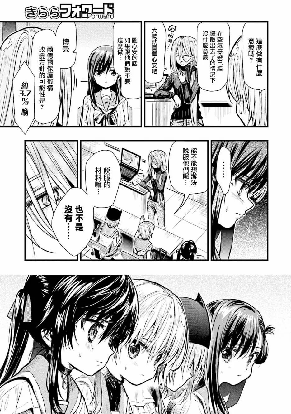 第62回
