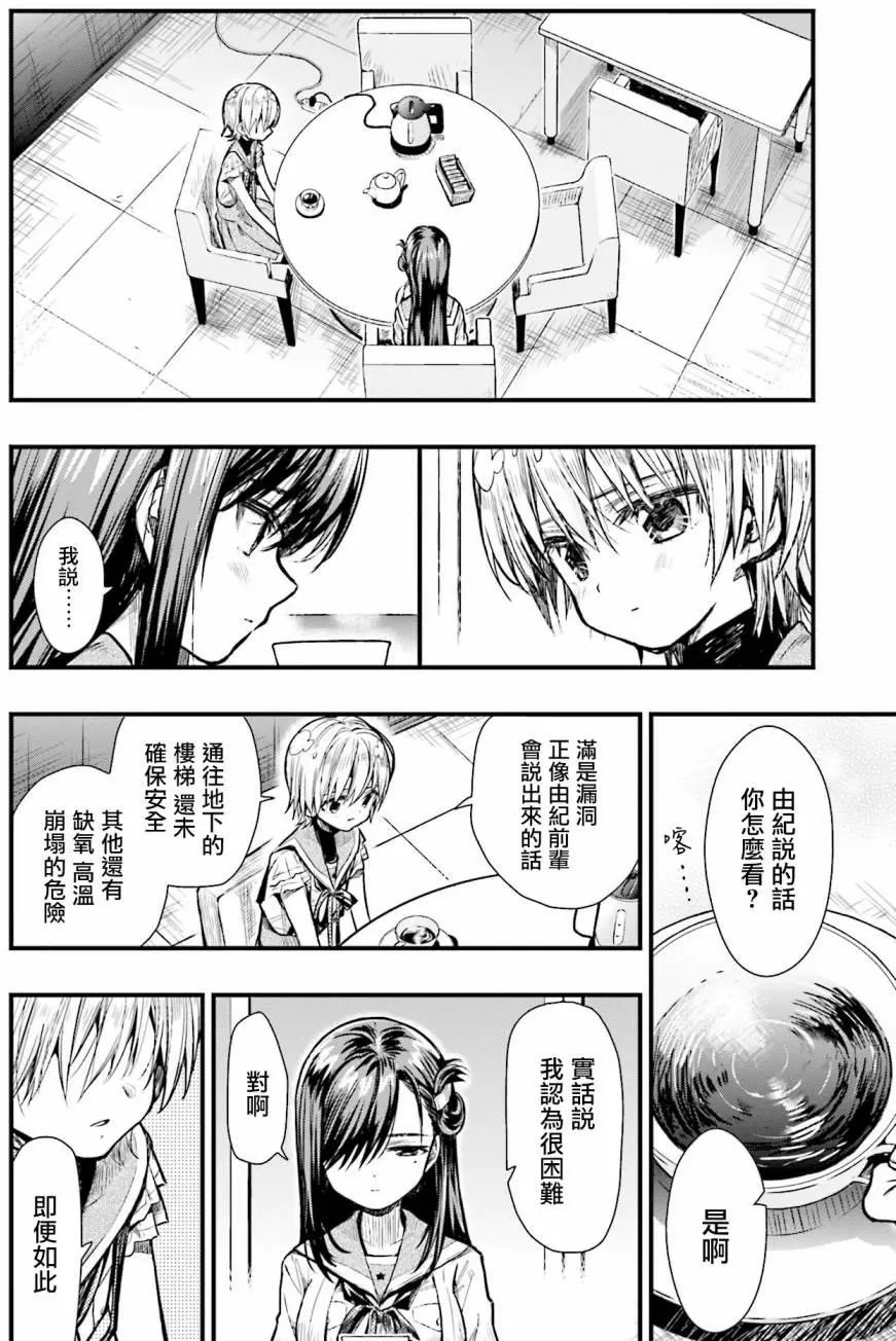 第62回