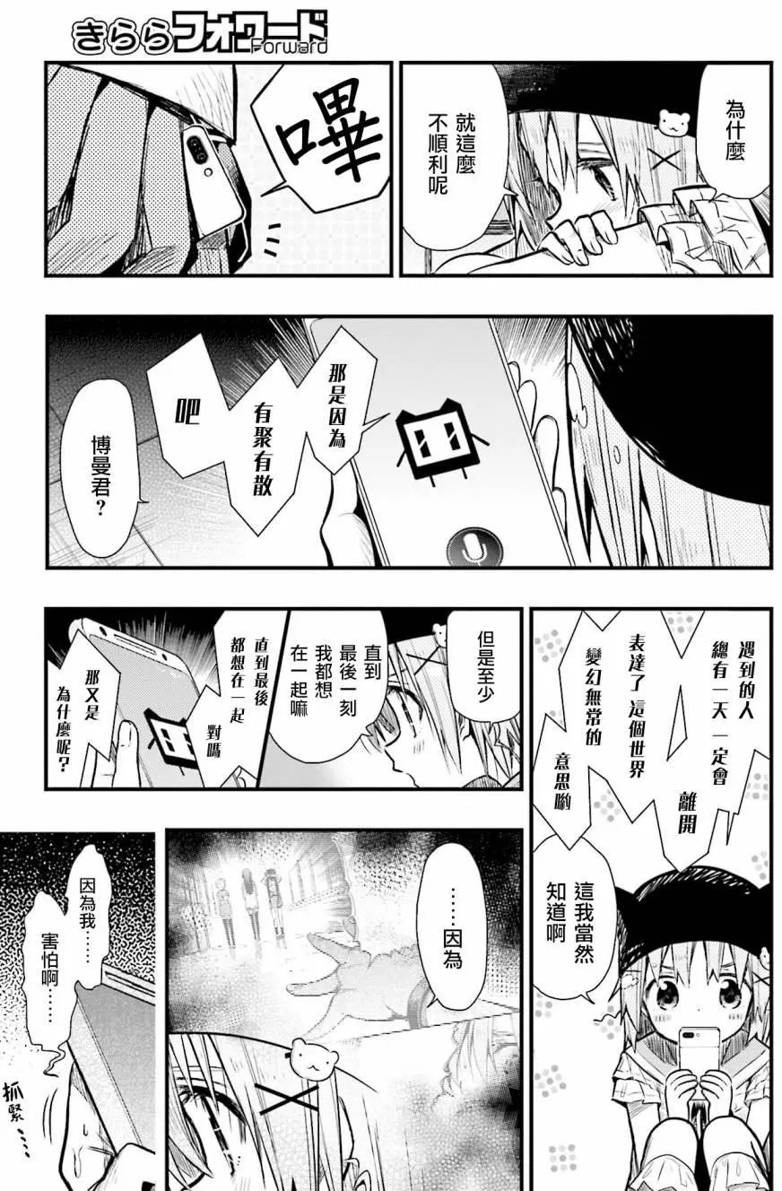 第62回
