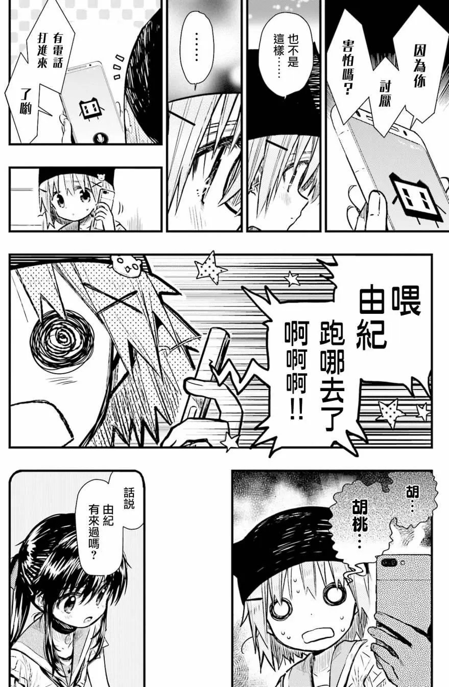 第62回