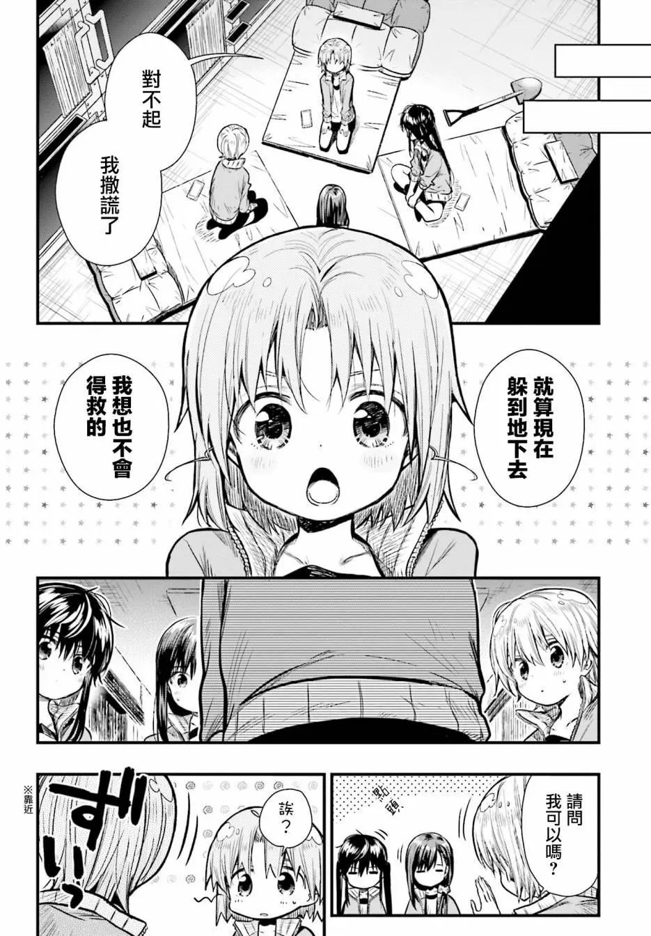 第62回