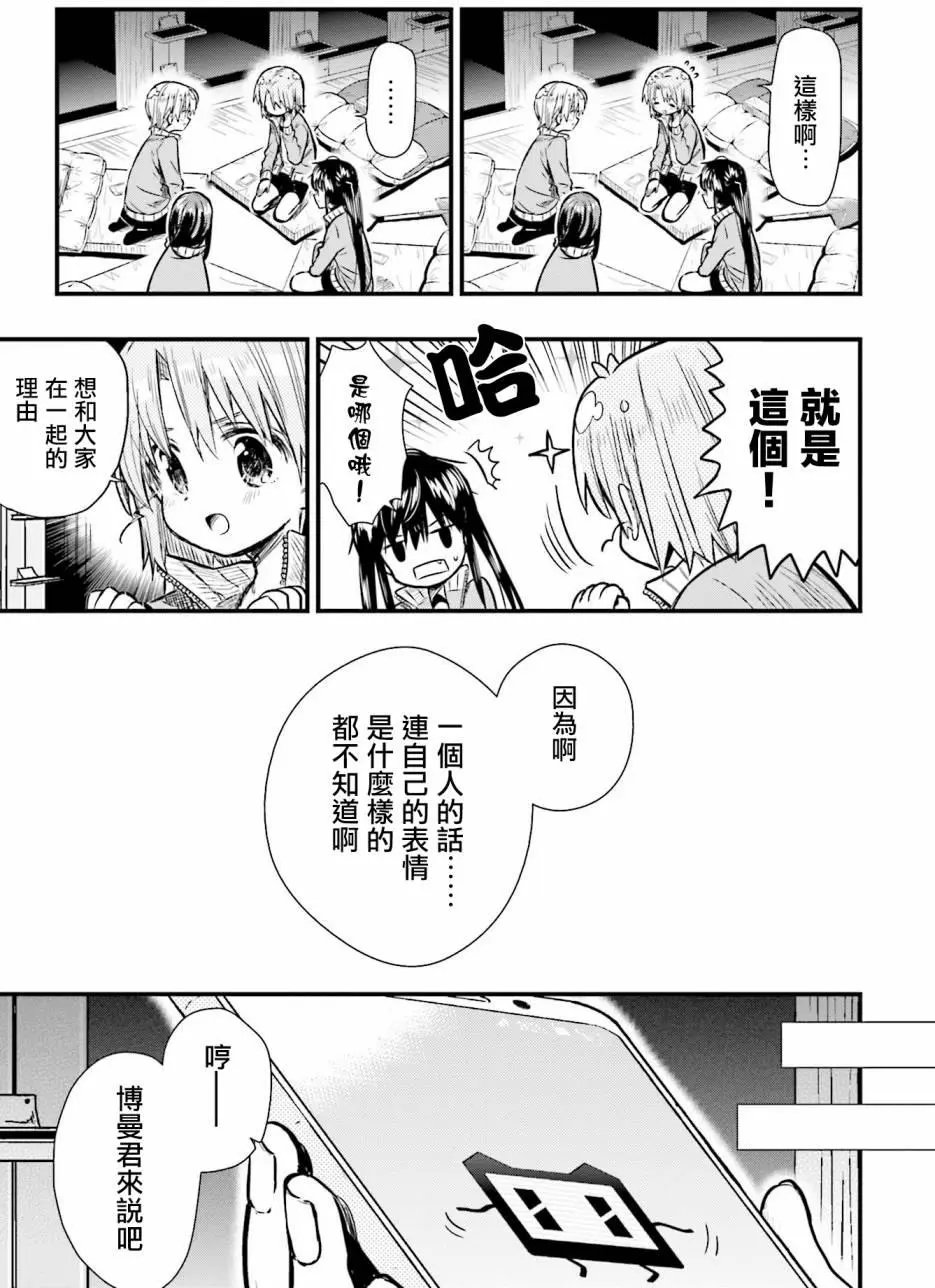 第62回