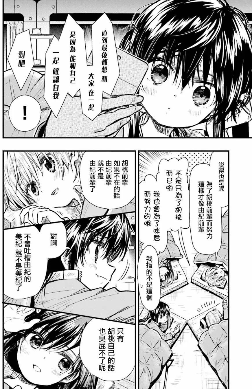 第62回